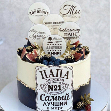 "Самый лучший" купить - шахты.сладкоежкин.рф