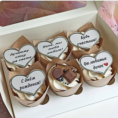 "Лучшему отцу" купить - шахты.сладкоежкин.рф