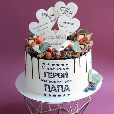 "Папа герой" купить - шахты.сладкоежкин.рф