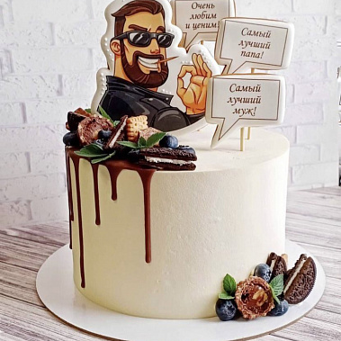 "Крутому папе" купить - шахты.сладкоежкин.рф