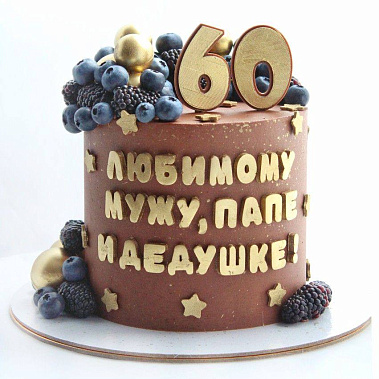 "Шоколадный подарок" купить - шахты.сладкоежкин.рф