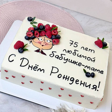 "Бабушке-маме" купить - шахты.сладкоежкин.рф