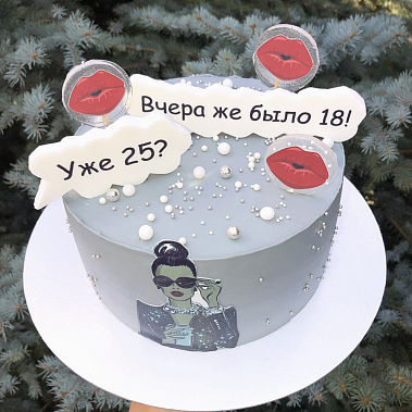 Торт "Уже?" купить - шахты.сладкоежкин.рф