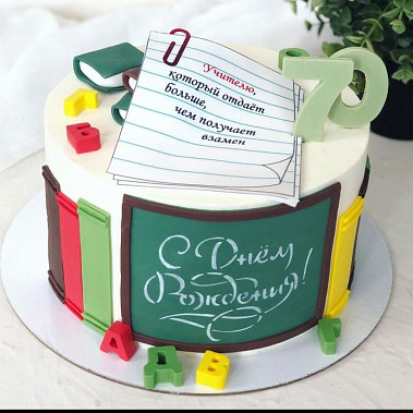 "Лучший учитель" купить - шахты.сладкоежкин.рф