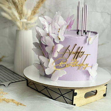 "Лавандовые бабочки" купить - шахты.сладкоежкин.рф