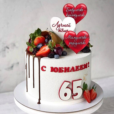 "Роднулечке" купить - шахты.сладкоежкин.рф