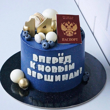 "К новым вершинам" купить - шахты.сладкоежкин.рф