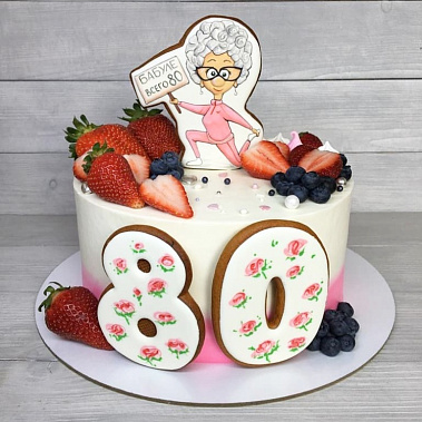 Торт "Бабуле всего 80" купить - шахты.сладкоежкин.рф