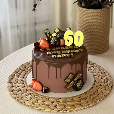 "Золотому папе" купить - шахты.сладкоежкин.рф