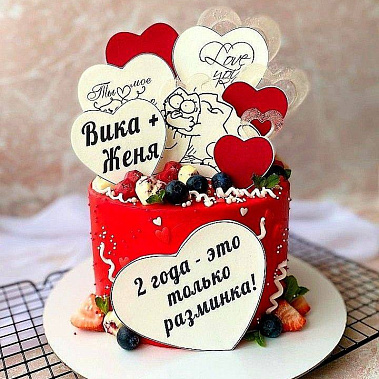 "Только разминка" купить - шахты.сладкоежкин.рф