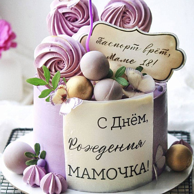 «Сладкое мгновение» купить - шахты.сладкоежкин.рф