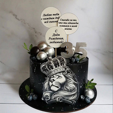 Торт "Лев" купить - шахты.сладкоежкин.рф