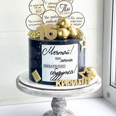 «Золотой вихрь» купить - шахты.сладкоежкин.рф