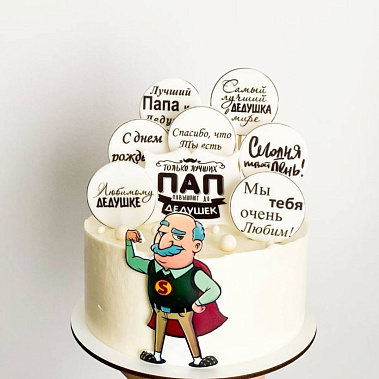 «Подарок с любовью» купить - шахты.сладкоежкин.рф