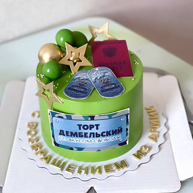 "Вкус свободы" купить - шахты.сладкоежкин.рф