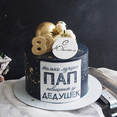 «Торт с любовью» купить - шахты.сладкоежкин.рф