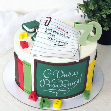 "Уроки вкуса" купить - шахты.сладкоежкин.рф