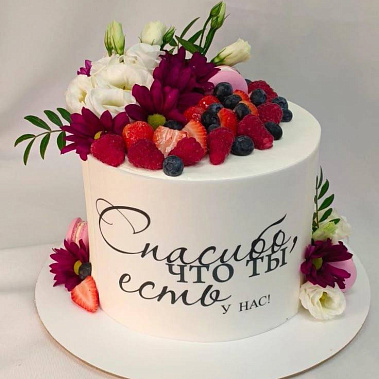 «Сладкая любовь» купить - шахты.сладкоежкин.рф