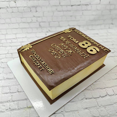 «Торт в подарок» купить - шахты.сладкоежкин.рф