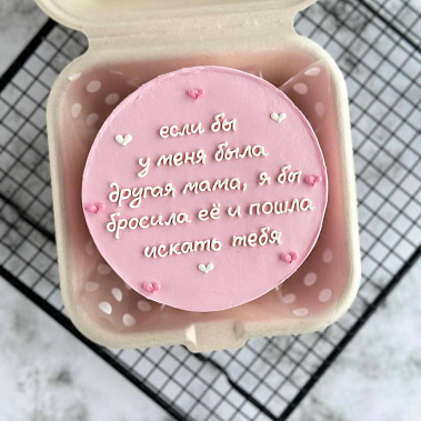 "Мамуле" купить - шахты.сладкоежкин.рф