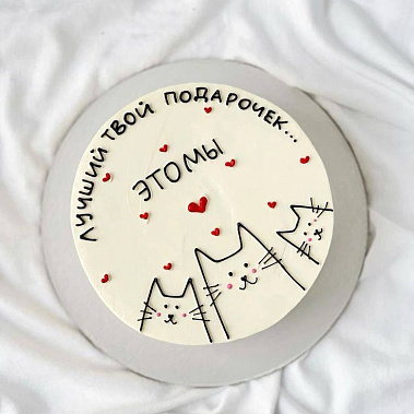 "Мы" купить - шахты.сладкоежкин.рф