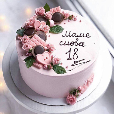 «Снова 18» купить - шахты.сладкоежкин.рф