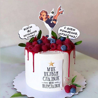 «Красотка» купить - шахты.сладкоежкин.рф