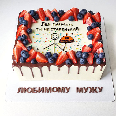 Торт «Мужу» купить - шахты.сладкоежкин.рф