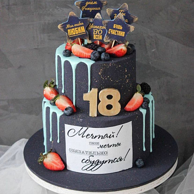 "Будь счастлив" купить - шахты.сладкоежкин.рф