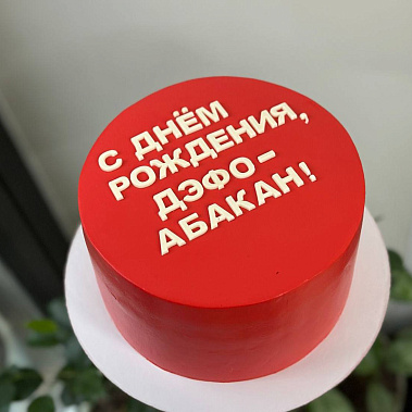 "Минимализм" купить - шахты.сладкоежкин.рф