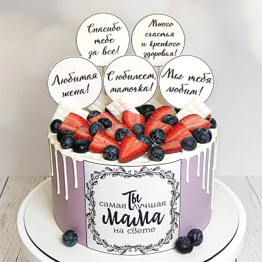 «Самая лучшая» купить - шахты.сладкоежкин.рф