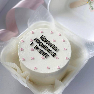 "Королева осени" купить - шахты.сладкоежкин.рф