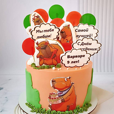 «Сладкая капибара» купить - шахты.сладкоежкин.рф