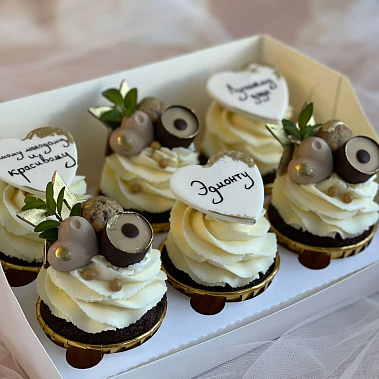 "Красавчику" купить - шахты.сладкоежкин.рф