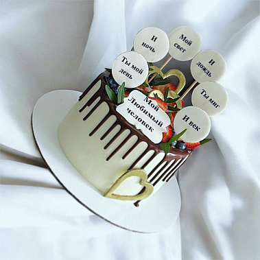 "Любимый человек" купить - шахты.сладкоежкин.рф