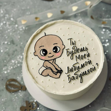 «Торт-сюрприз» купить - шахты.сладкоежкин.рф