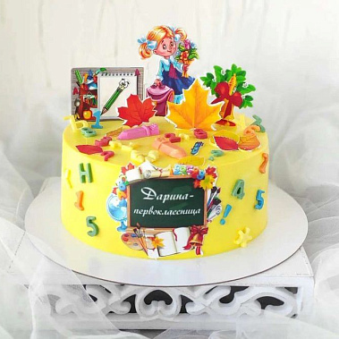 "Первоклашке" купить - шахты.сладкоежкин.рф