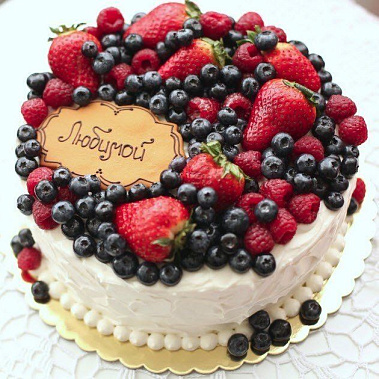 Торт "Любимой" купить - шахты.сладкоежкин.рф