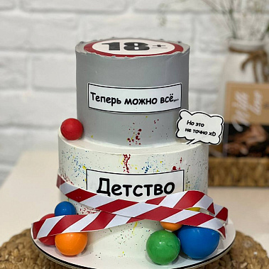 "Можно всё" купить - шахты.сладкоежкин.рф