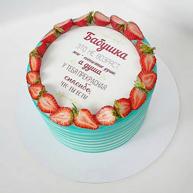 «Для самой лучшей» купить - шахты.сладкоежкин.рф