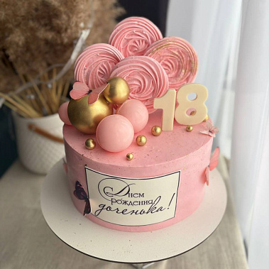 «Розовый леденец» купить - шахты.сладкоежкин.рф